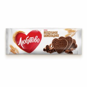 Печенье Любятово Воздушное шоколадное пл/уп 200г