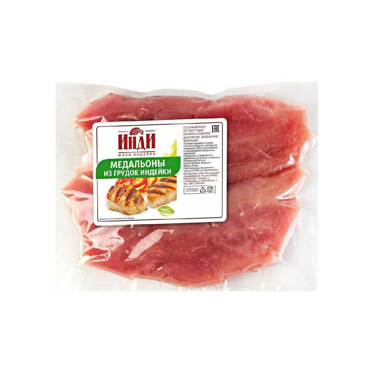 Птица Индейка Медальоны из грудок охл в/у вес Птица Индейка Медальоны из грудок охл в/у вес