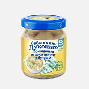 Фрикадельки Бабушкино Лукошко из мяса цыплят в бульоне ст/б 100г