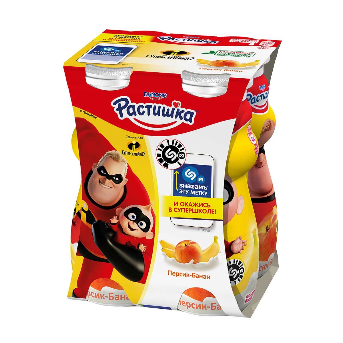 Йогурт растишка черничный. Растишка йогурт питьевой банан 190 гр. Растишка питьевой персик-банан 90г. Йогурт растишка питьевой 90гр. Йогурт растишка питьевой 90гр.
