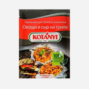 Приправа Котани для овощей и грибов на углях 30г
