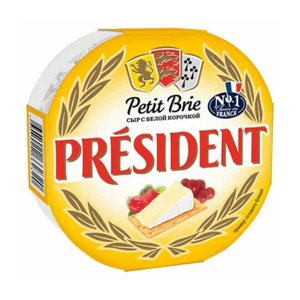 Сыр Президент Пети Бри мягкий с белой плесенью 60% 125г