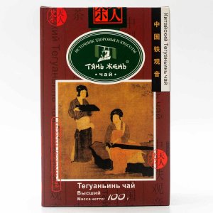 Чай Тянь Жень Высший Тегуаньинь Улун листовой к/к 100г