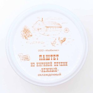 Паштет Колбасный цех Бахетле из куриной печени Нежный охлажденный ст/б 200г