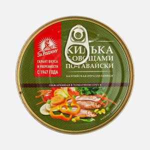 Килька За Родину с овощами по-Гавайски в томатном соусе ж/б/ключ 240г