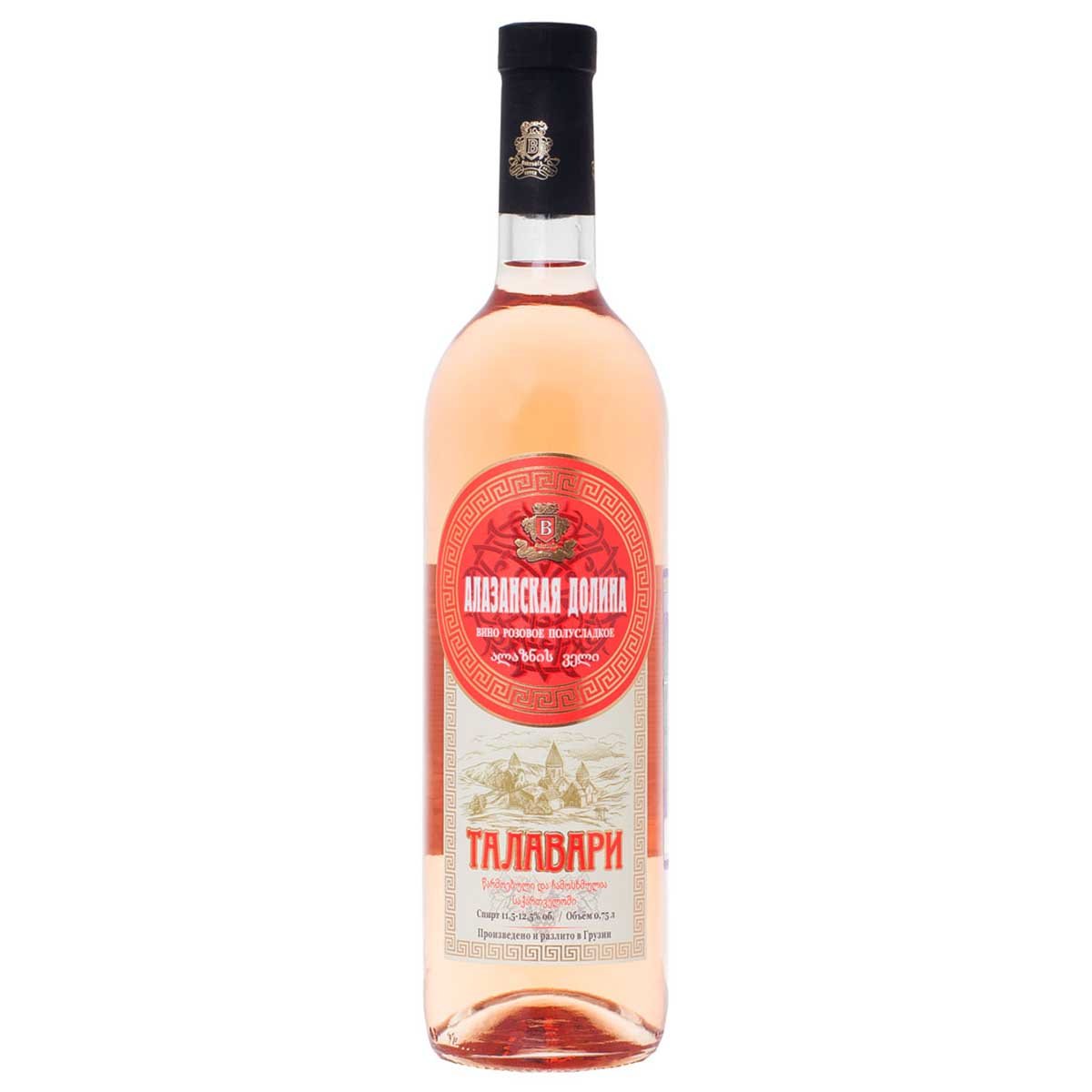 алазанская долина розовое талавари. алащанская дрлига вино розовое. алазанская долина розовое полусладкое. алазанская долина вино розовое полусладкое. алазанская долина вино розовое.