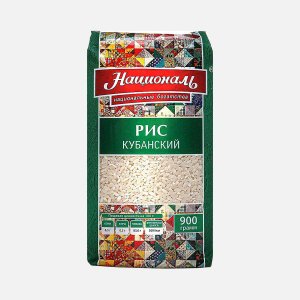 Рис Националь Кубанский пл/пак 900г