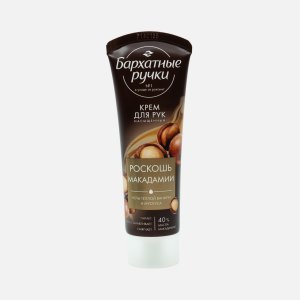 Крем д/рук Бархатные Ручки Роскошь макадамии 80мл