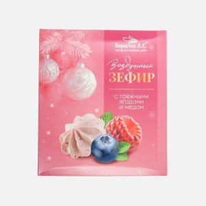 Зефир Берестов А.С. воздушный с таежными ягодами к/к 140г