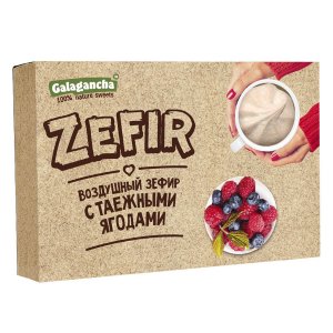 Зефир Галаганча воздушный с таежными ягодами к/к 140г