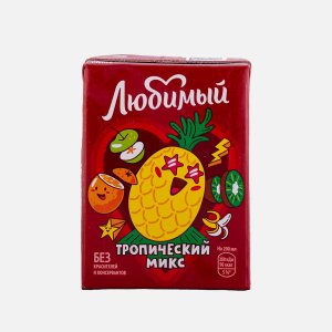 Напиток Любимый Тропический Микс сокосодерж т/п 0,2л