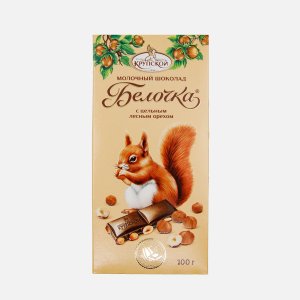 Шоколад Белочка молочный с цельным фундуком к/к 100г