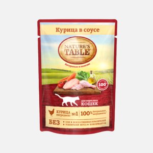 Корм Нэйчэрз тэйбл Курица в соусе пауч 85г