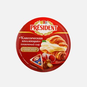 Сыр Президент плавленный Классическая коллекция ассорти круг 45% к/к 140г