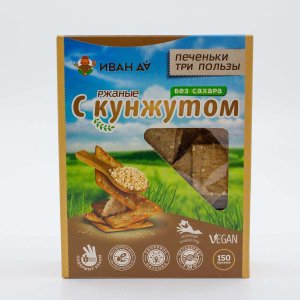 Печеньки Иван Да 3 пользы ржаные с кунжутом без сахара к/к 150г
