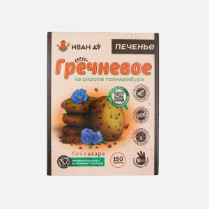 Печенье Иван Да Гречневое песочное с семечками льна без сахара 150г