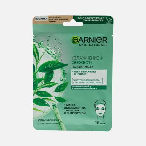 Маска тканевая Гарньер Увлажнение+свежесть 32г