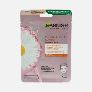 Маска тканевая Гарньер Увлажнение+комфорт 32г