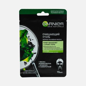 Маска Гарньер тканевая Очищающий уголь 28г