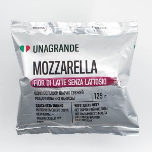 Сыр Унагранде Моцарелла ФиорДиЛатте в воде без лактозы 45% 125г