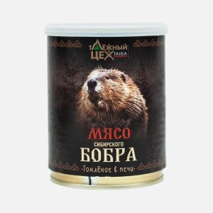 Мясо Таёжный цех Сибирского бобра томлёное в печи ж/б 338г