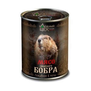 Мясо Таёжный цех Сибирского бобра томлёное в печи ж/б 338г