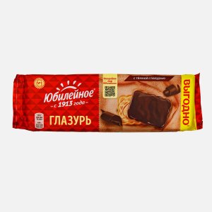 Печенье Юбилейное с глазурью 232г