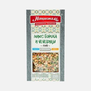 Микс гороха и чечевицы Националь к/к 250г