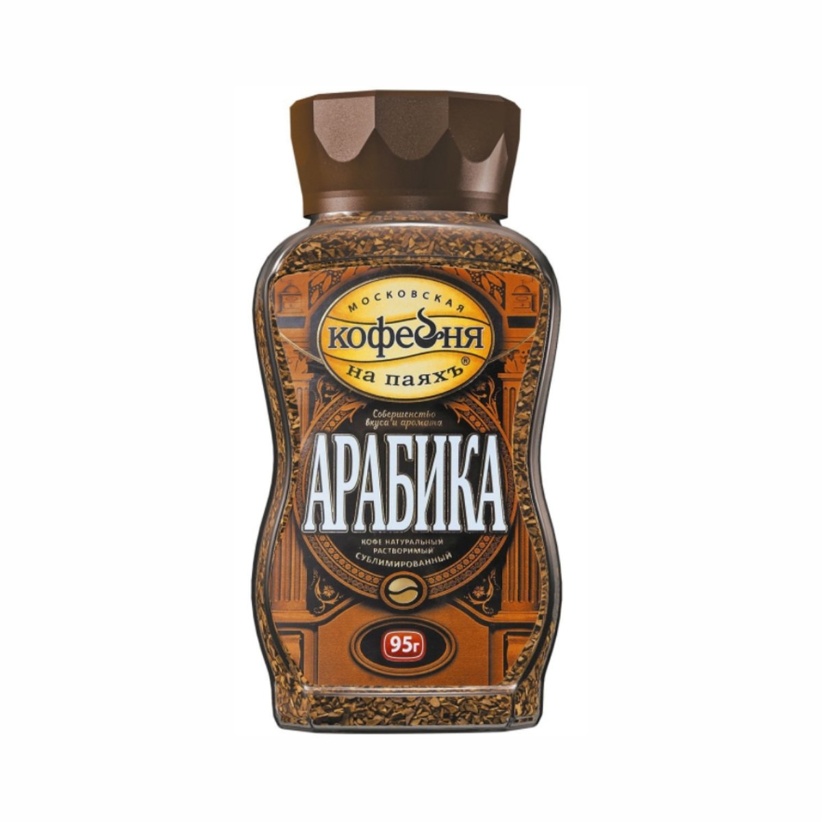 Кофе Arabica Купить