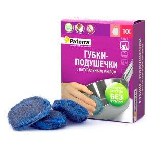 Губки-подушечки Патерра с натуральн мылом металлические к/к 10шт