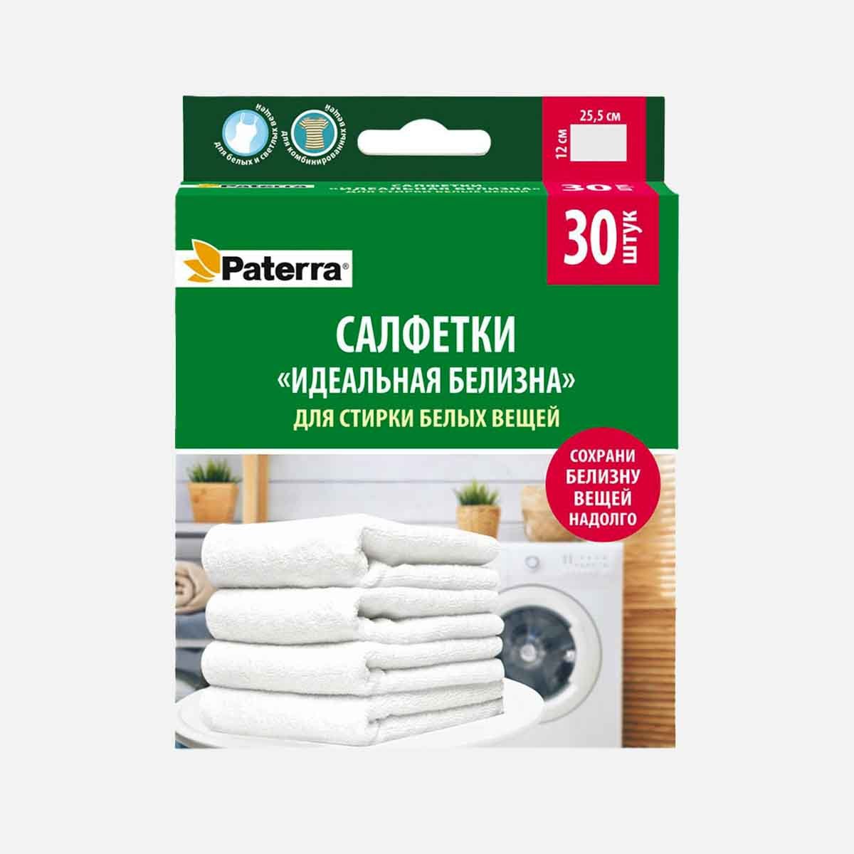 Салфетки Патерра Идеальная белизна 30шт