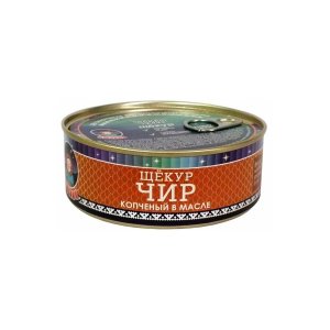 Чир Ямалик копченый в масле ж/б 240г