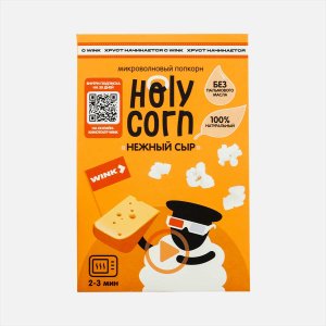 Зерно кукурузы Холи Корн лопающейся сырный 70г
