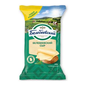Сыр Белебеевский Белебеевский 45% пл/уп 190г