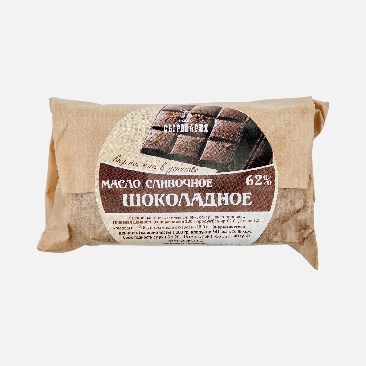 Масло сливочное шоколадное 62% вес Наша Сыроварня Масло сливочное шоколадное 62% вес Наша Сыроварня