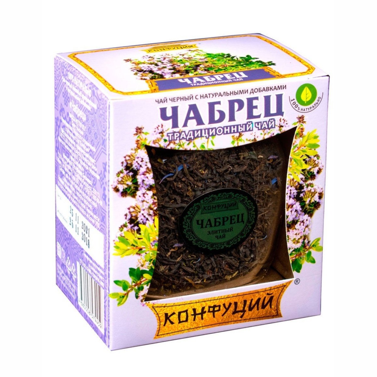 Чай черный конфуций. Чай Конфуций оолонг, 50 г.