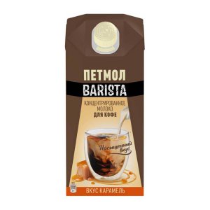 Молоко Петмол Бариста для кофе вкус Карамель концент 7.1% 300г
