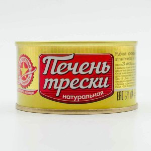 Печень трески Вкусные консервы натуральная ГОСТ ж/б/ключ 120г