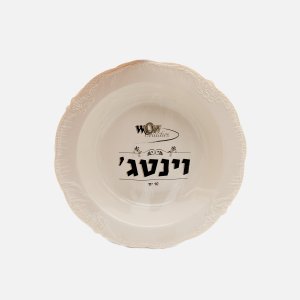 Тарелка Косе Белле Винтаж глубокая крем 10шт 14041