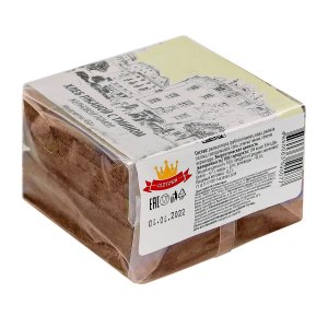 Хлеб ОлдТаун ржаной с тмином с семенами пл/уп 450г