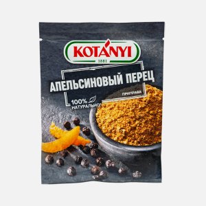 Перец Котани Апельсиновый 15г