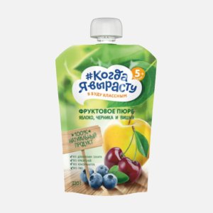 Пюре Когда я вырасту Яблоко/черника вишня без сахара с 5мес 220г