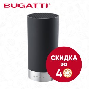 Подставка для ножей Бугатти 22,5x11см BUKS-260