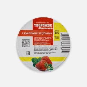 Продукт творож Ирмень Творожок с кусочками клубники 0.5% 150г