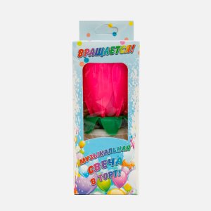 Свеча д/торта музыкальная Тюльпан крутящаяся розовая 14,5х6см 2919693