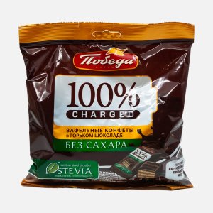 Конфеты Победа вкуса Чаржед вафельные в горьком шоколаде без сахара 150г