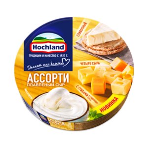 Сыр Хохланд плавленный Ассорти желтое 50% к/к 140г