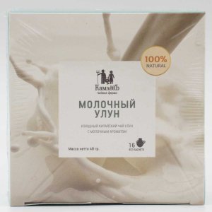 Чай Камлевъ Молочный улун саше 48г