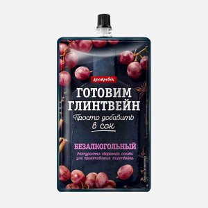 Основа для глинтвейна Костровок безалкогольного дой/пак 100г
