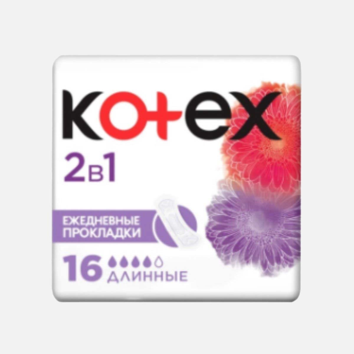 Прокладки Котекс 2в1 длинные ежедневные 16шт